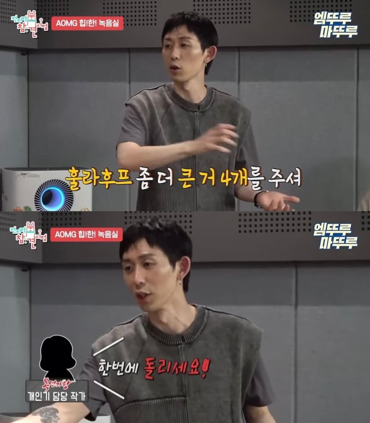 연예인들 사이에서 유명하다는 복면가왕 작가 (feat.코쿤)ㅋㅋㅋ | 인스티즈