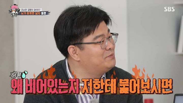 [집사부일체] 최고의 뇌과학자가 분석한 양세형, 리정, 이승기, 유수빈, 김동현 뇌 MRI 결과 | 인스티즈