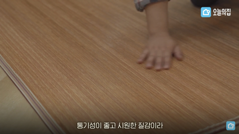 한국적인 감성과 현대 소품을 사용해 방꾸미기 | 인스티즈