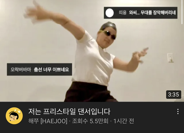 새로 산 수영모가 조금 이상한 해쭈 | 인스티즈