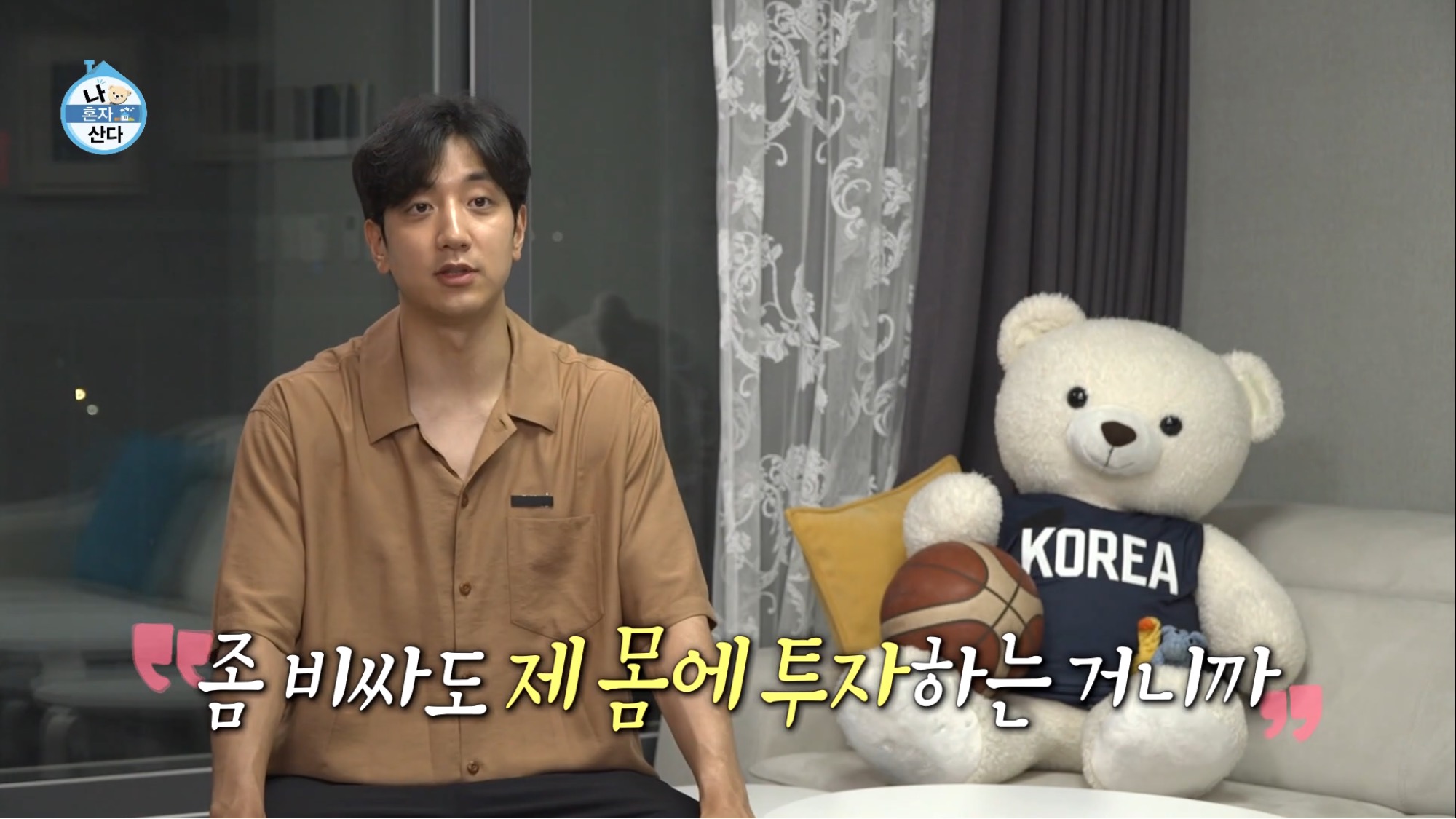 보는 사람이 다 힘들었던 나혼자산다 허훈편 | 인스티즈