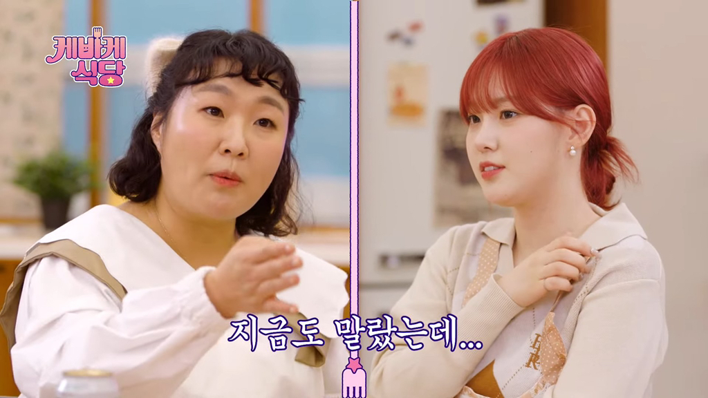 해외 팬들한테 욕먹고 있는 김희철 케플러 김채현 관련 발언 | 인스티즈