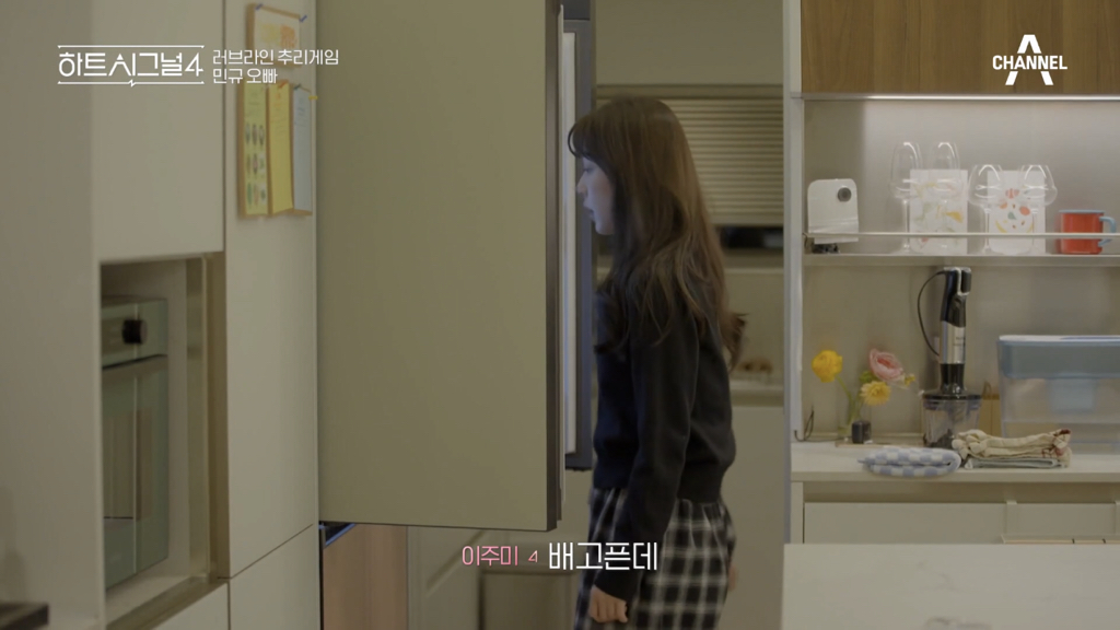 어제 반응 안 좋았던 하트시그널 장면 | 인스티즈