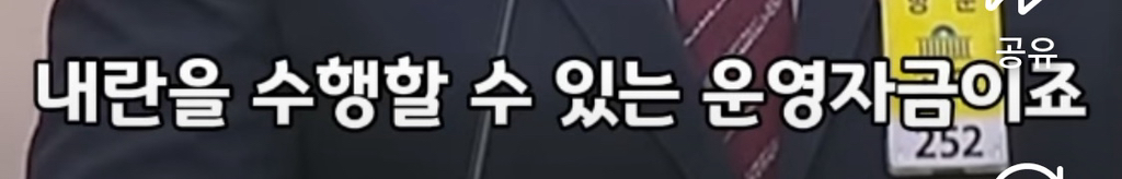김건희가 마약 팔아서 계엄 준비했다 | 인스티즈