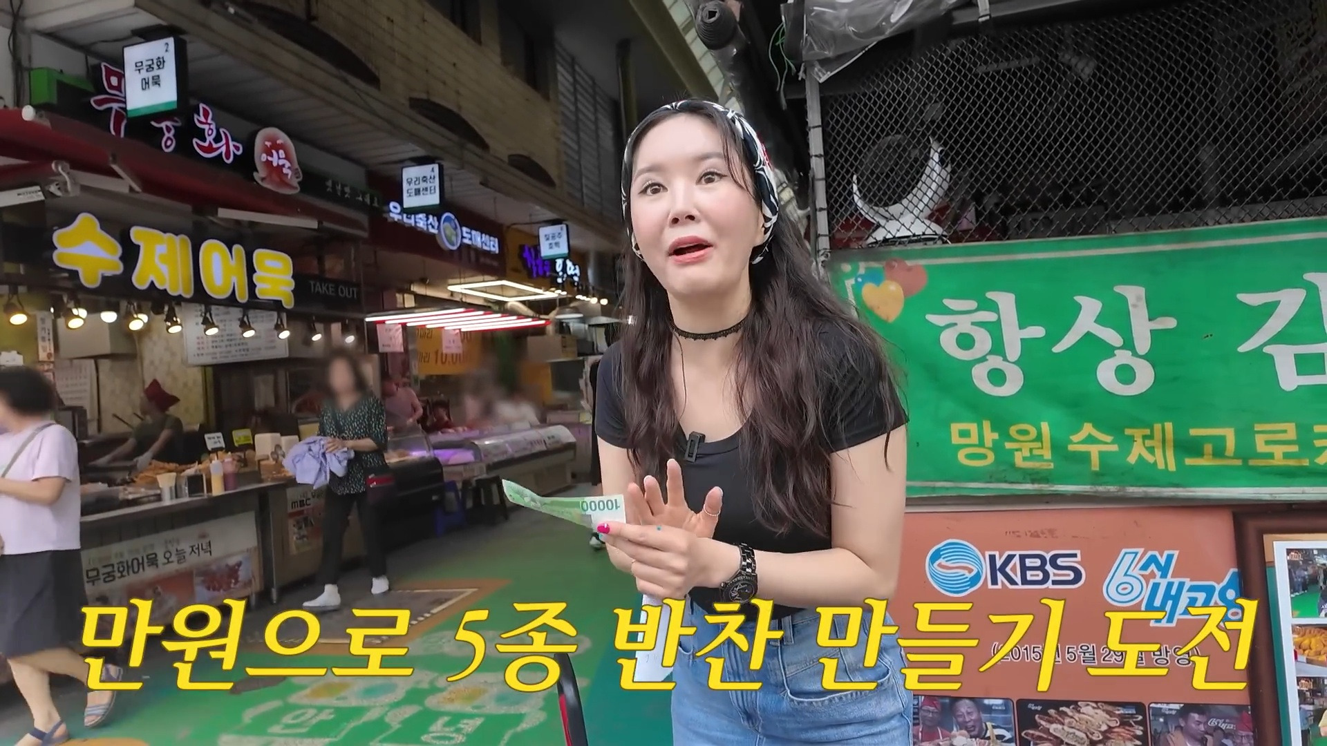 시장에서 만원으로 반찬 5종 재료 사기 시도해본 장영란....jpg | 인스티즈