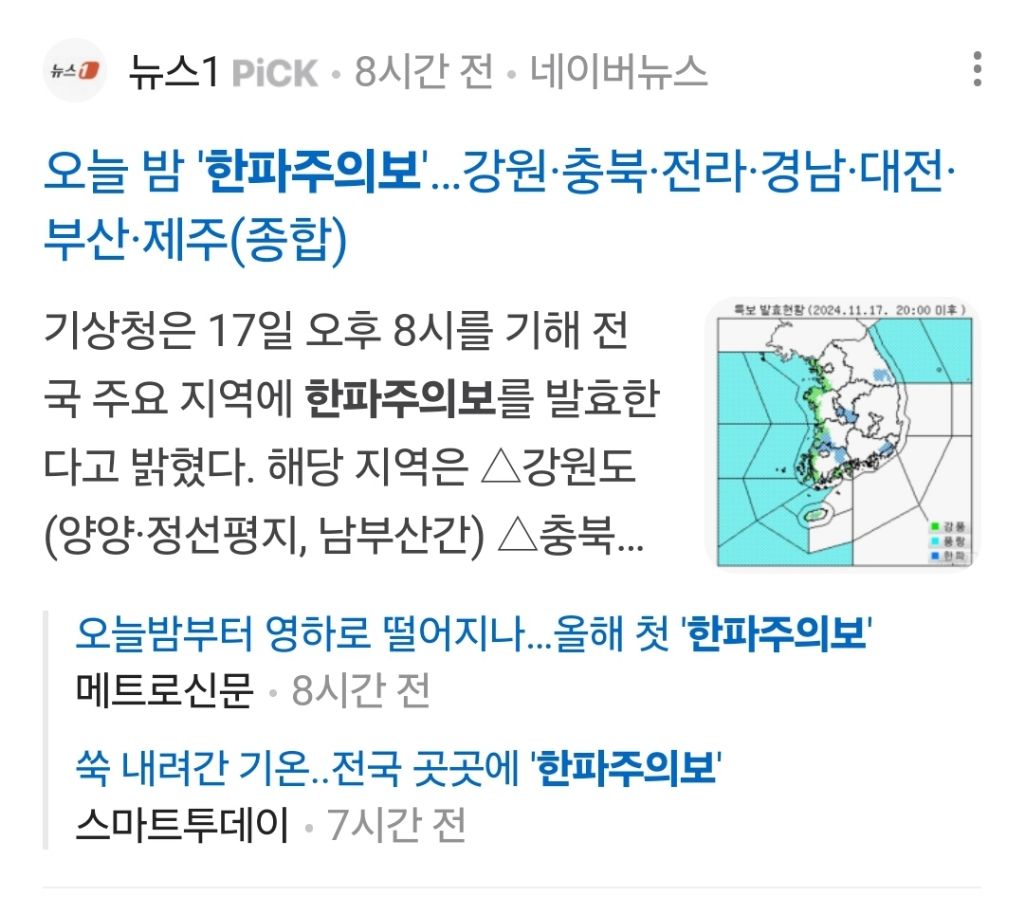 한국인 동태 만들기 | 인스티즈