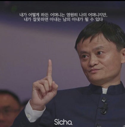 어머니가 중요합니까? 아내가 중요합니까? | 인스티즈