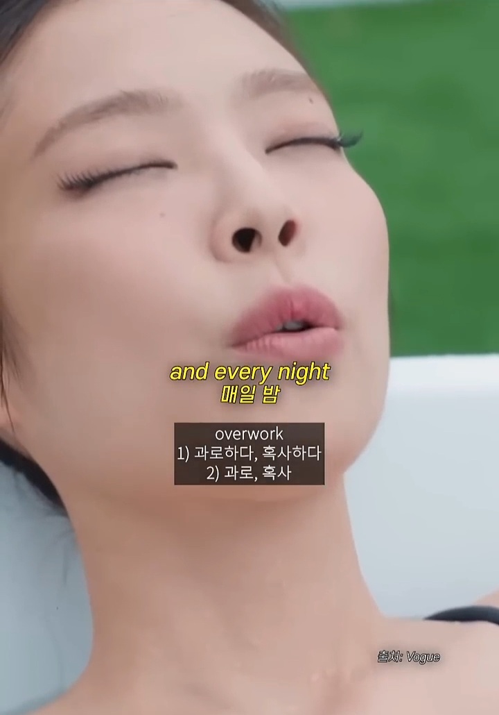 제니가 면역력등 셀프케어를 위해서 한다는 찬물 명상 콜드플런지 | 인스티즈