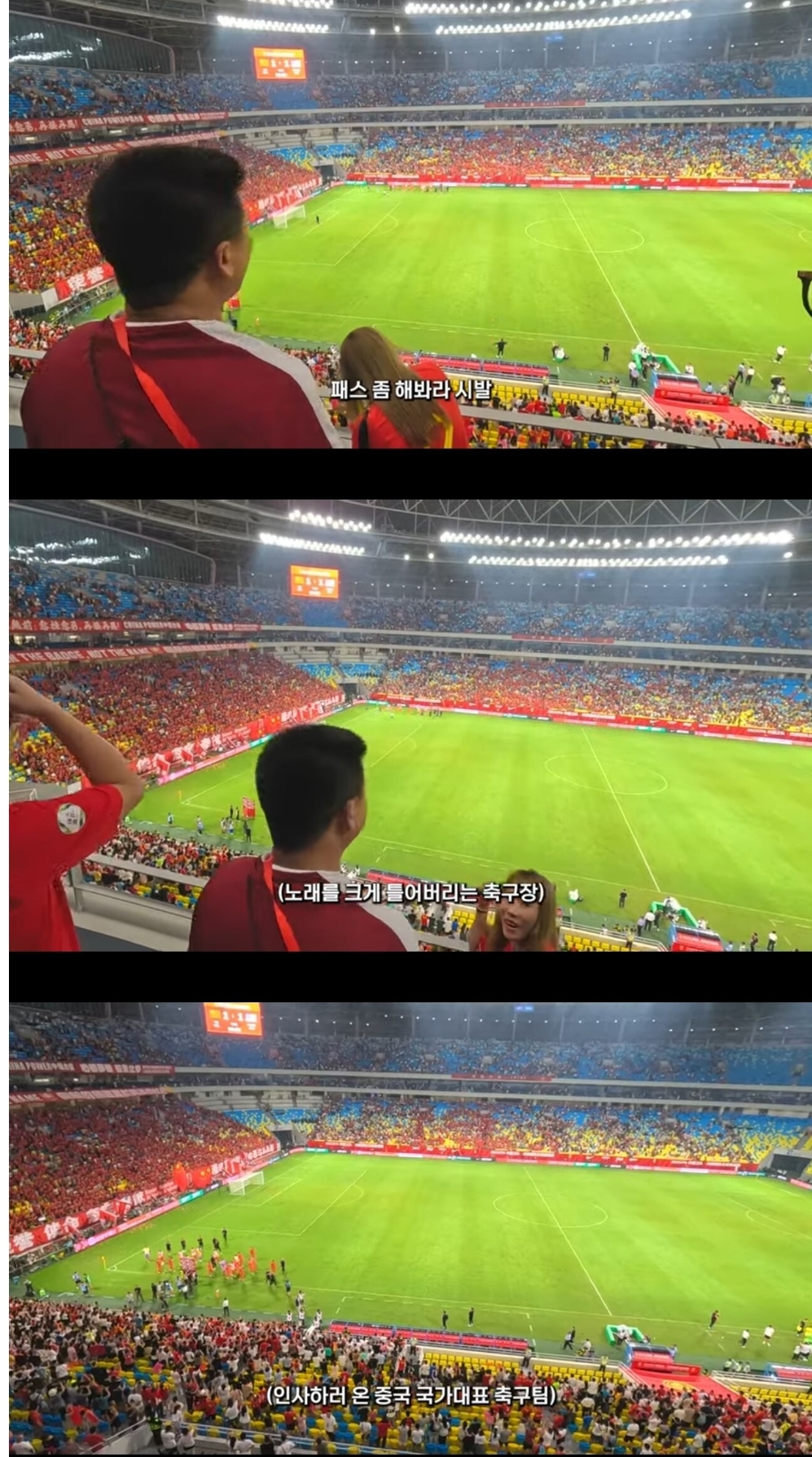 는 흉내도 못냄. 중티 중국 따거 감성 정말 웃김.gif | 인스티즈