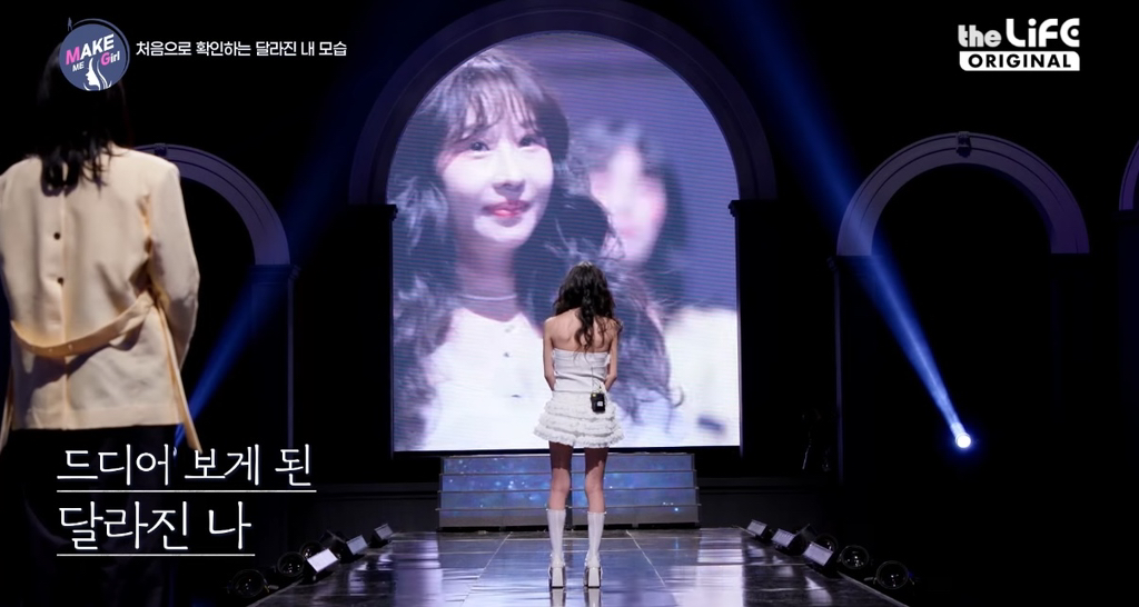 렛미인 후속 프로그램 같다는 make me girl (맥미걸).jpg | 인스티즈