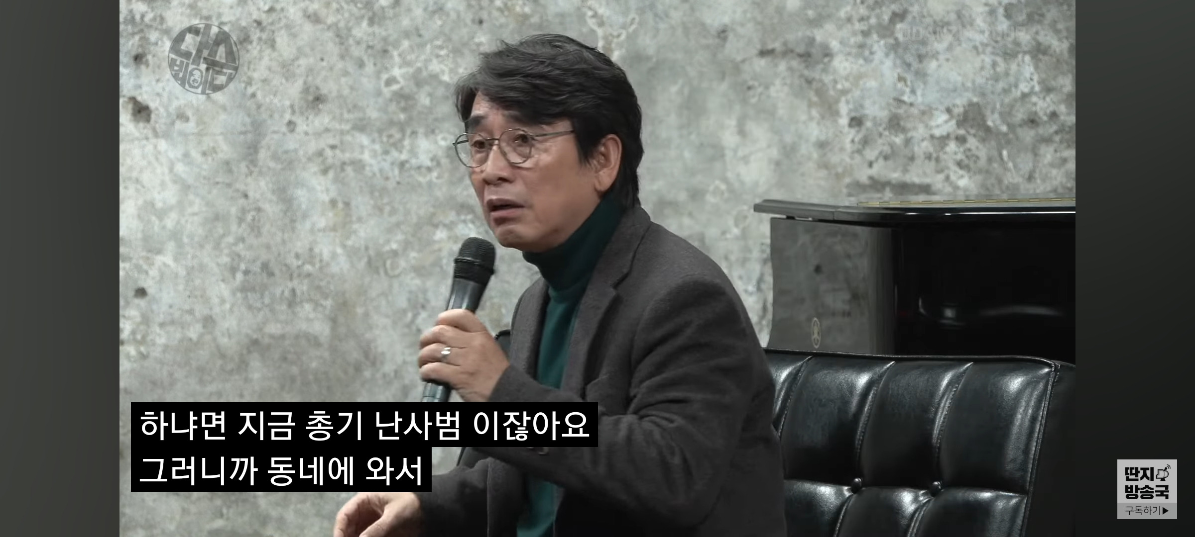 민주당 역풍분다는 말이 다 헛된소리라는 유시민 | 인스티즈