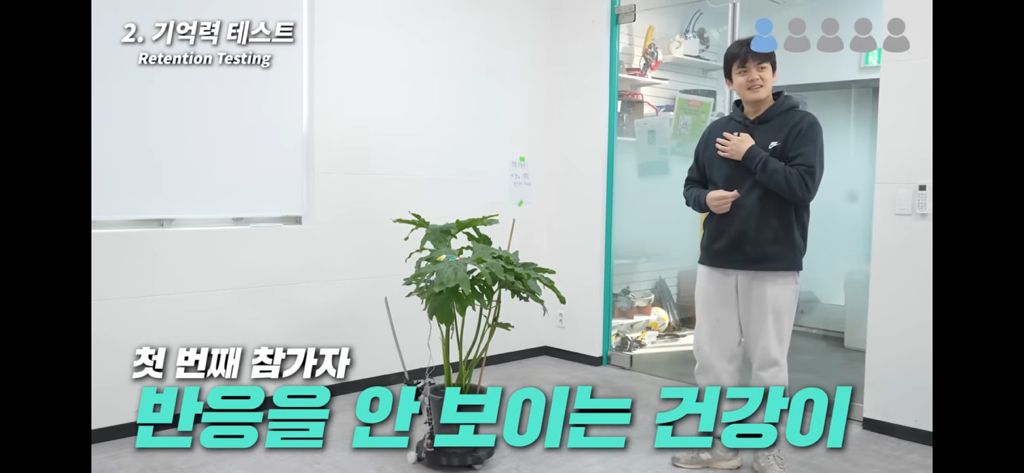 역대급 대충격이였던 식물실험 | 인스티즈