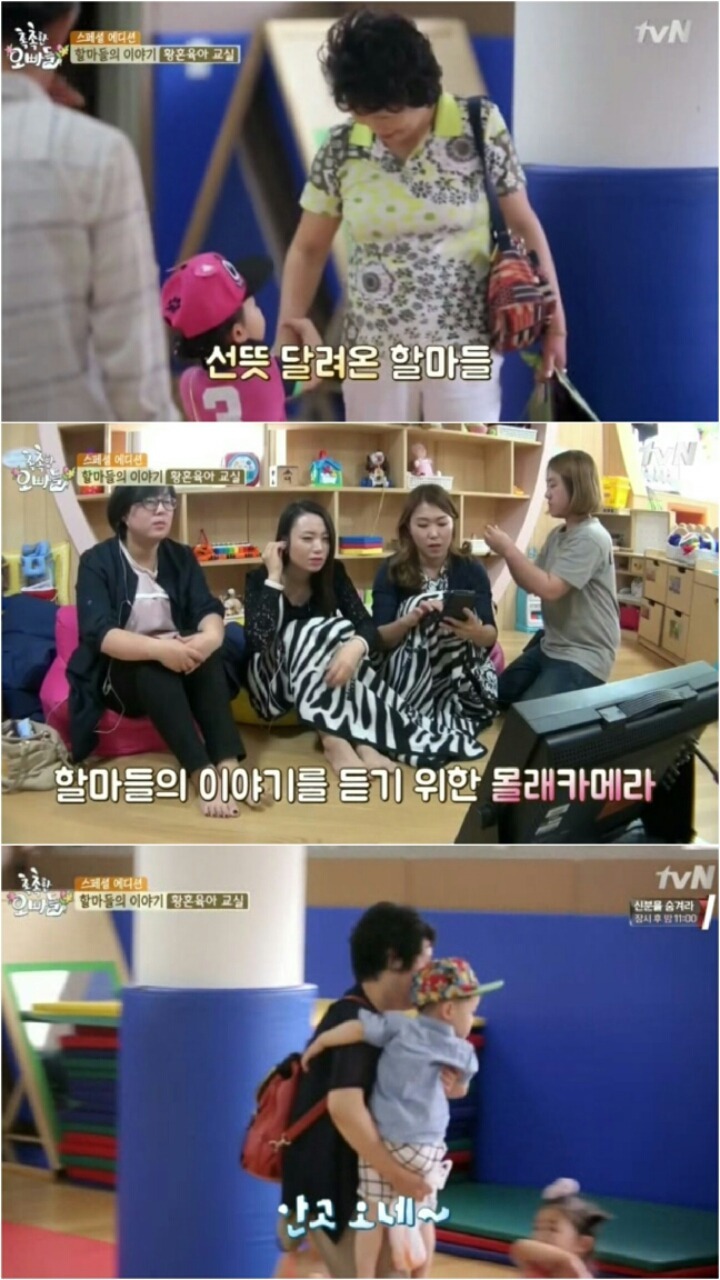 할마(할머니+엄마)의 황혼육아 현실 | 인스티즈