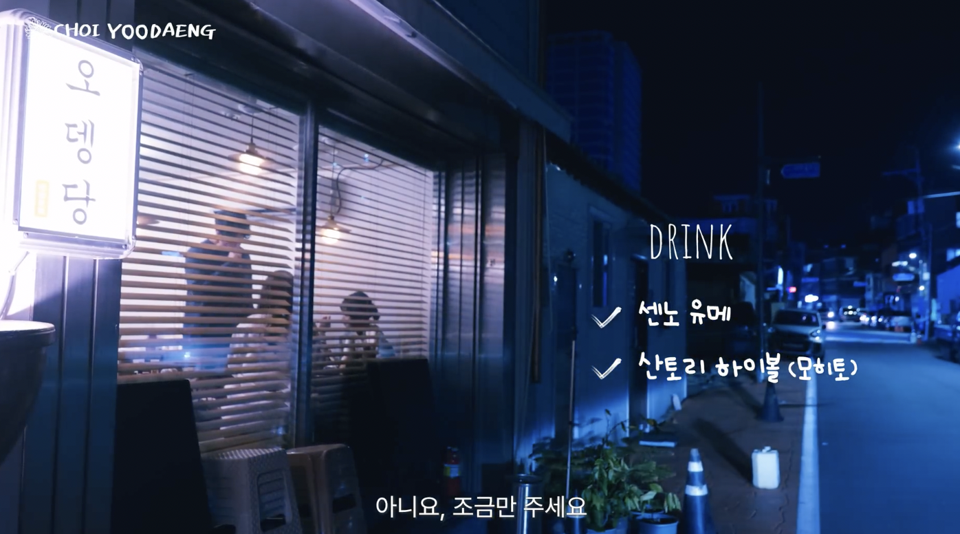 술찌랑 애주가가 함께 술 마실 때 .jpgif - 인스티즈(instiz) 이슈 카테고리