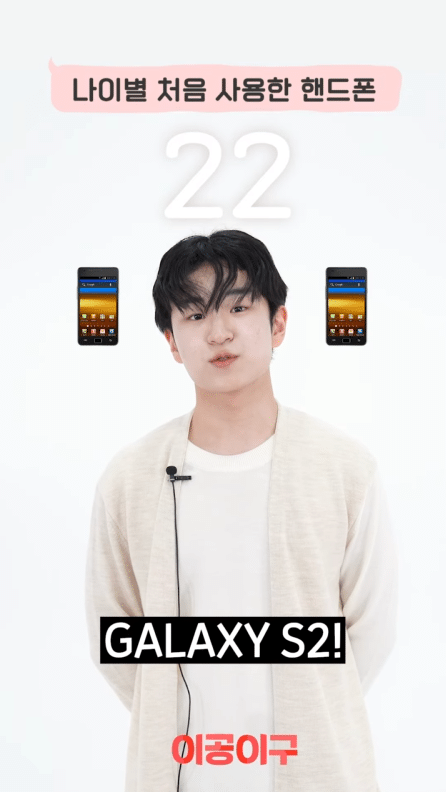 20대들이 제일 처음 썼던 휴대폰.jpgif | 인스티즈