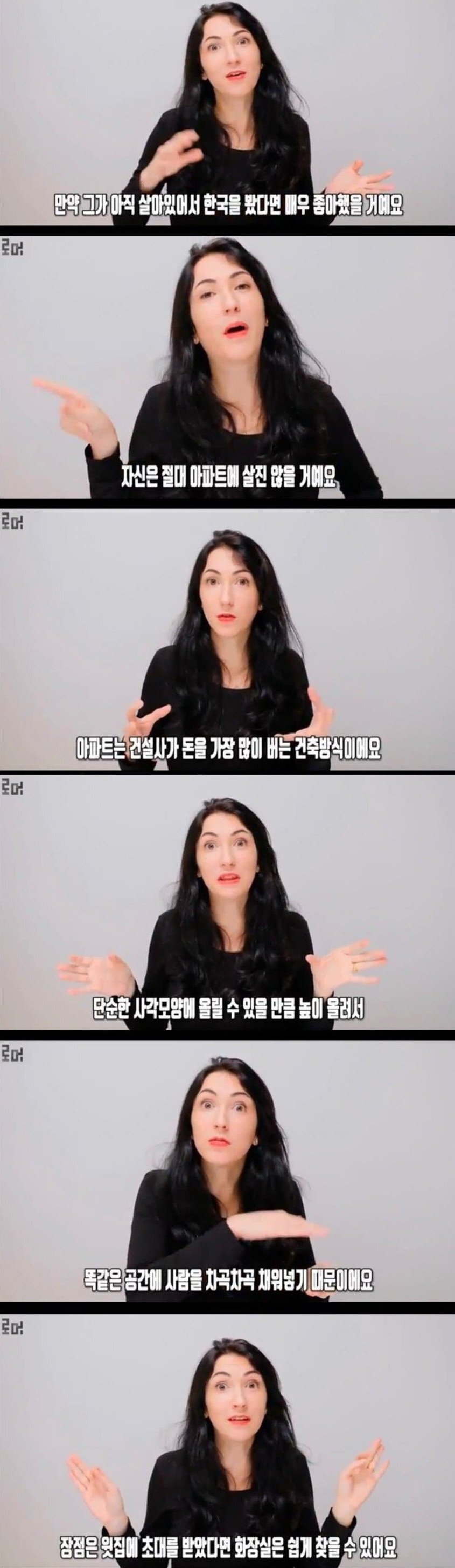 한국에 처음 왔을때 가난한 사람이 엄청 많은줄 착각했다는 프랑스인.jpg | 인스티즈