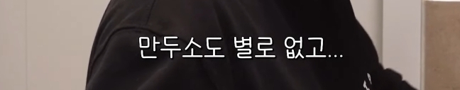 부산 여자 김숙이 소개하는 대구 납작만두와 대전 실비파김치 조합 | 인스티즈