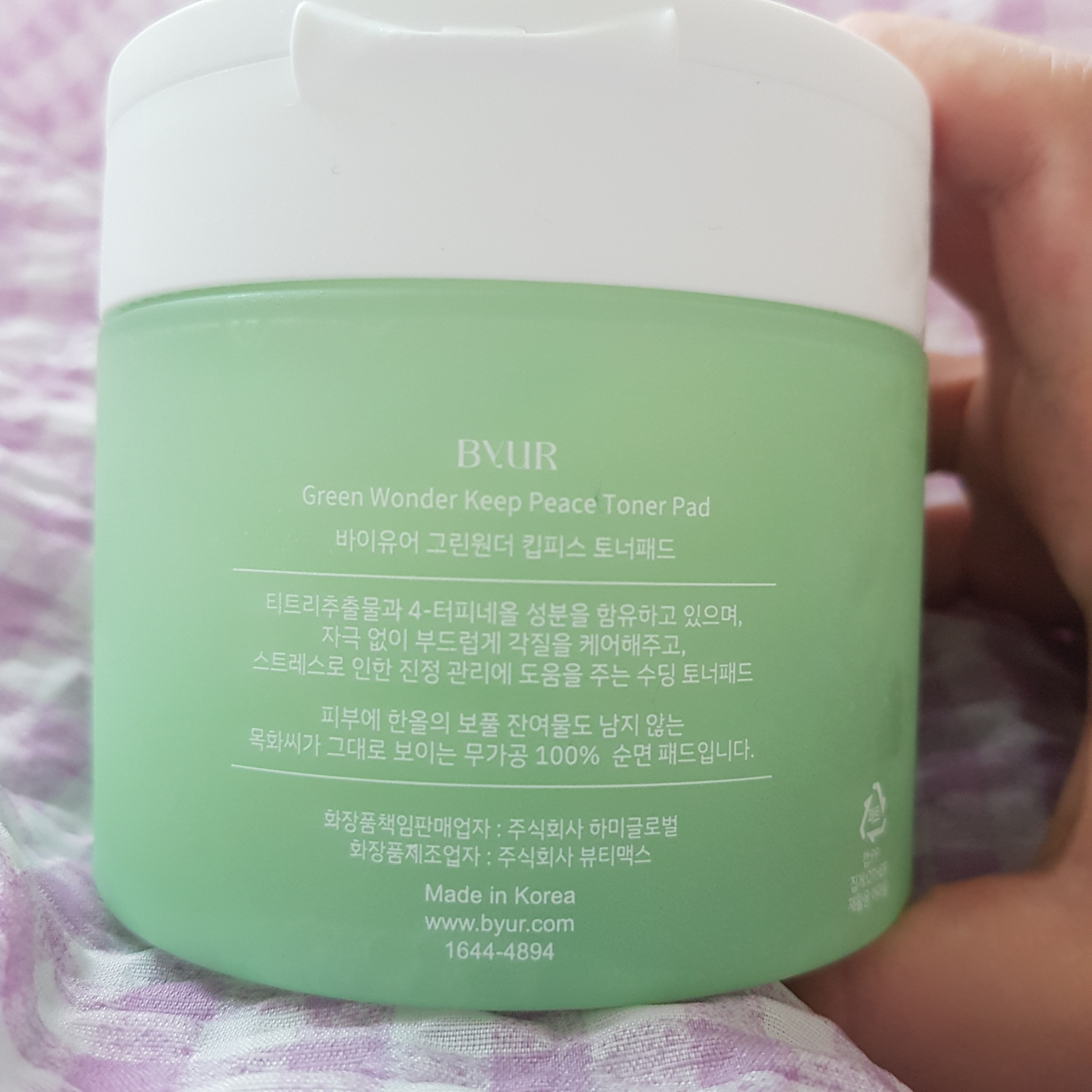 유어피스 이미지