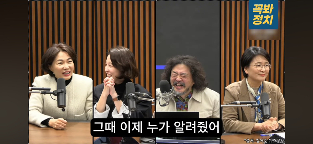 서미화 의원님 말하는 디자인 개웃기심 (feat. 김어준 찐행복) | 인스티즈