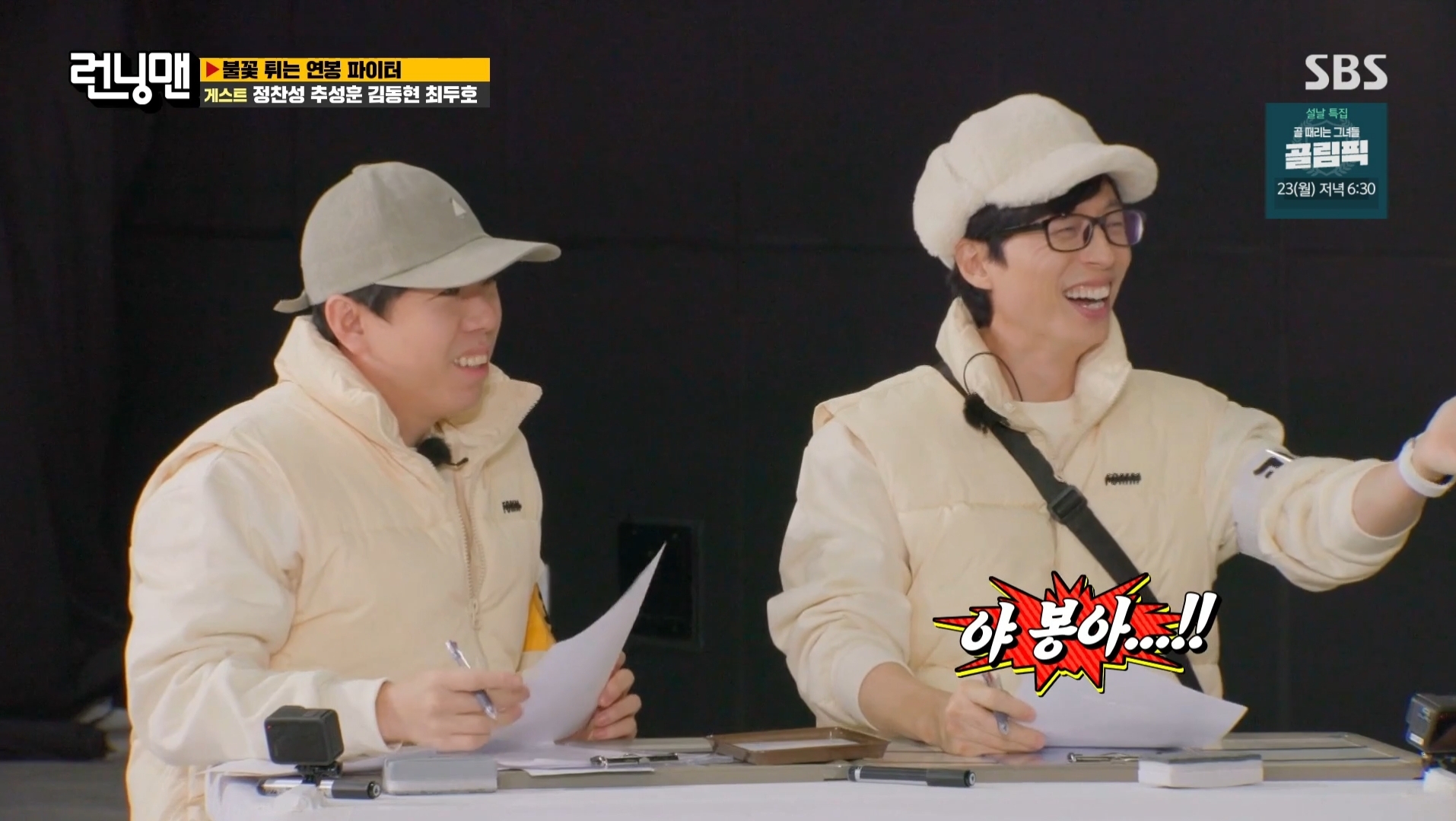 김동현이 개명한 이유.jpg | 인스티즈