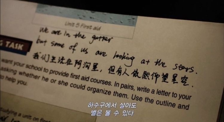 사는 게 힘들고 벅찬 여시들에게 | 인스티즈