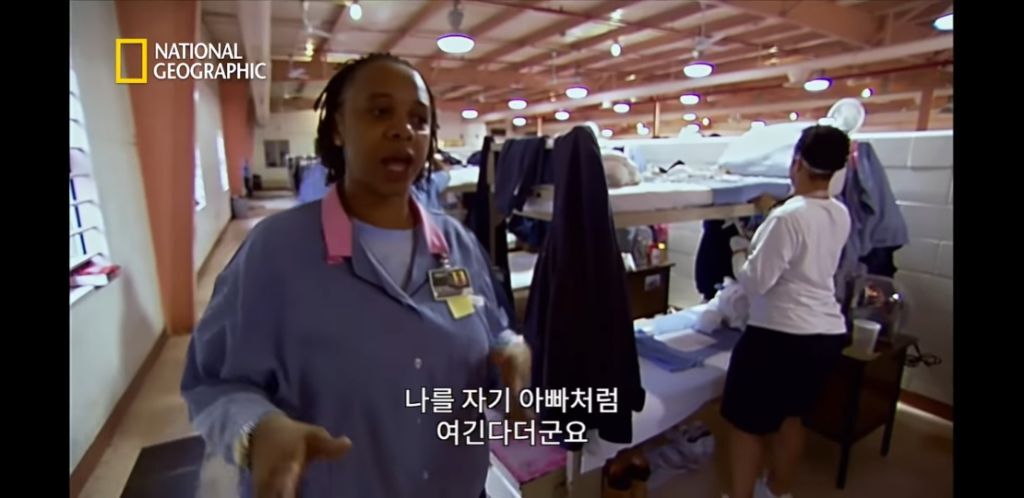 미국 여자교도소의 가족놀이 | 인스티즈