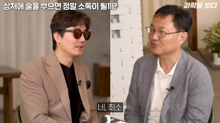 영화에서 보는 것 처럼 상처에 술을 부으면 소독이 되나요? | 인스티즈