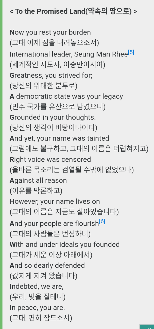 우크라이나 대통령 보니 생각나는 그때 그 이승만 시짓기공모전 세로드립 사건...jpgtxt | 인스티즈