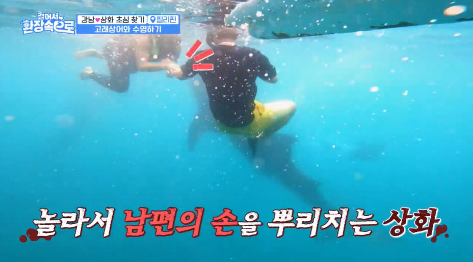 이상화가 직업병으로 인해 도전을 두려워하는 이유 | 인스티즈