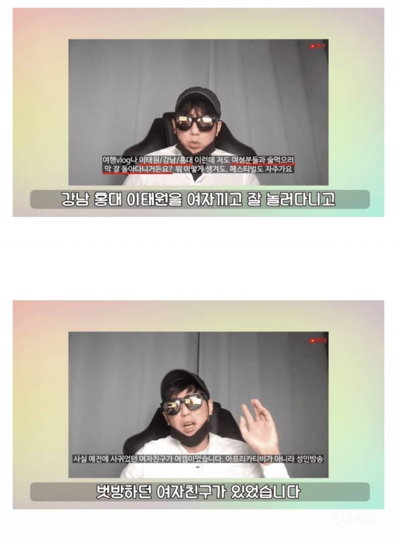 인티에서도 허언이라고 까이는 뻑가스펙 - 악플달면 쩌리쩌려버려 - ＊여성시대＊ 차분한 20대들의 알흠다운 공간