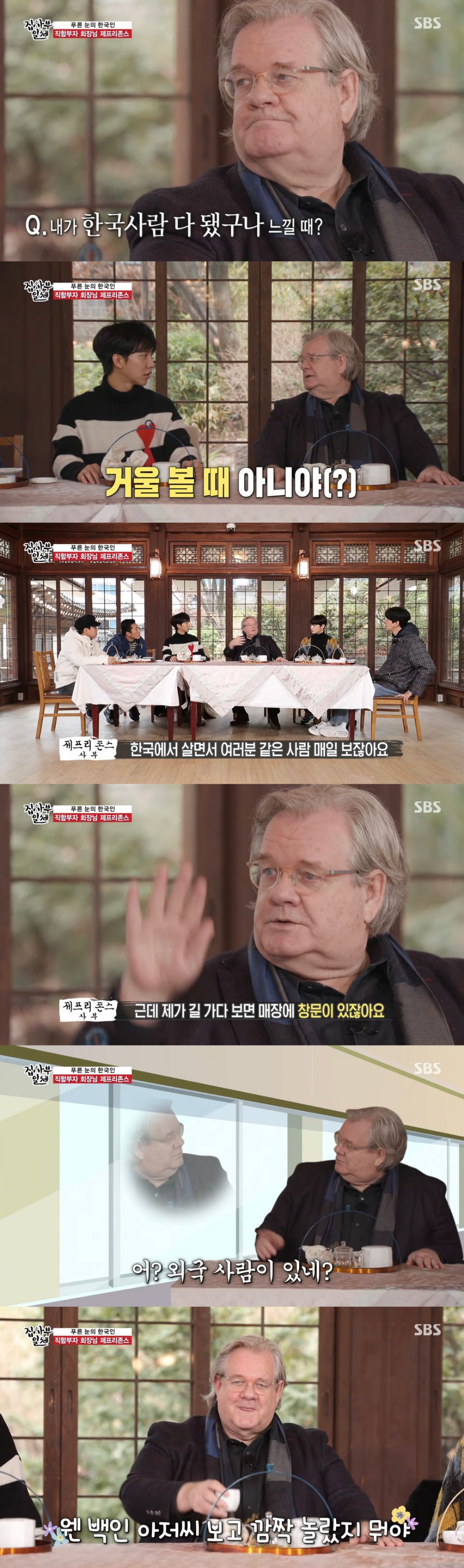 내가 한국사람 다 됐구나 느낄 때 | 인스티즈