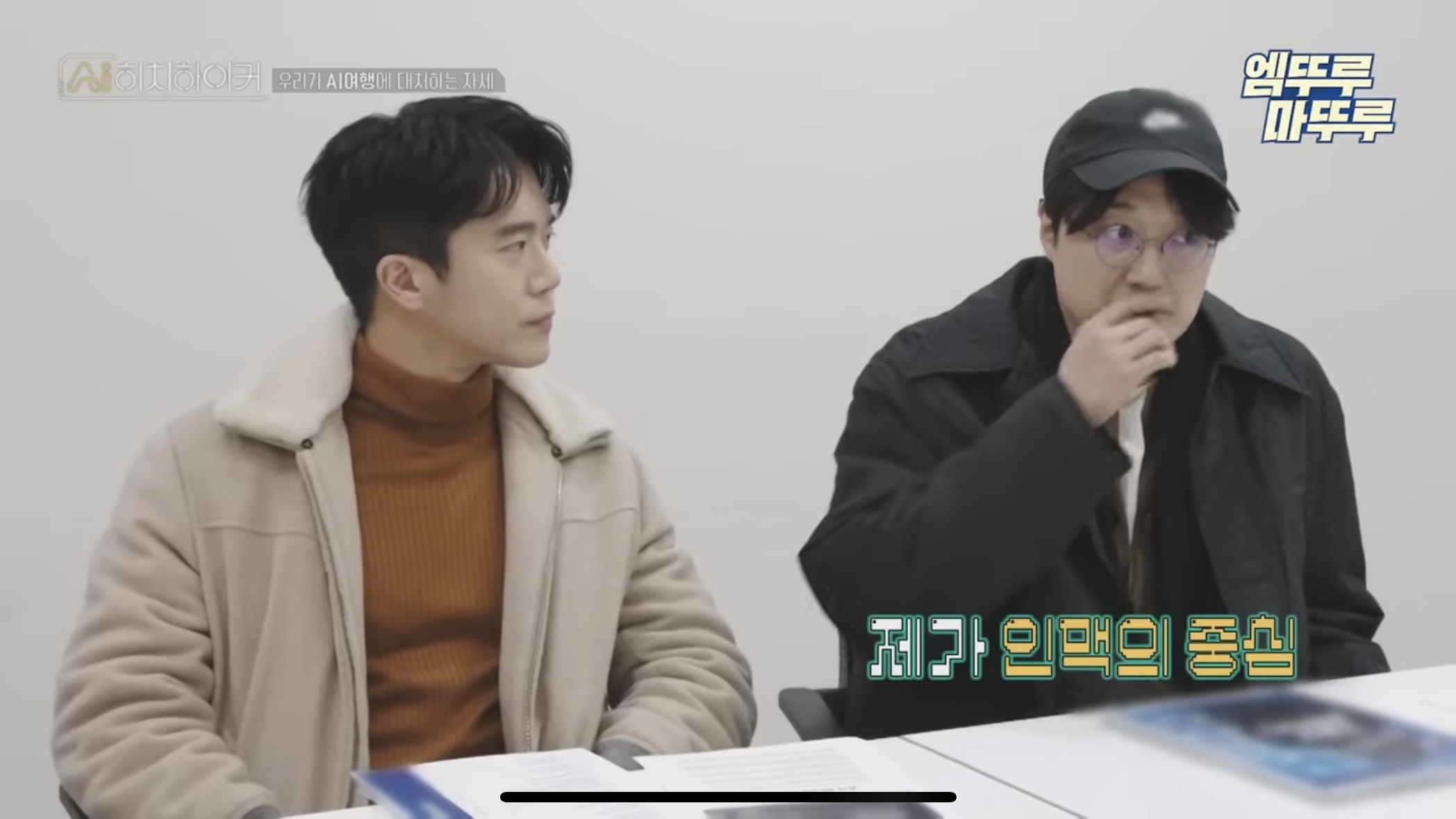 여기,이장원 이미지