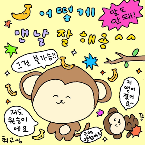 친구가 나 만나고 인스타에 글썼는데 기분 나쁘면 예민해?.jpg | 인스티즈
