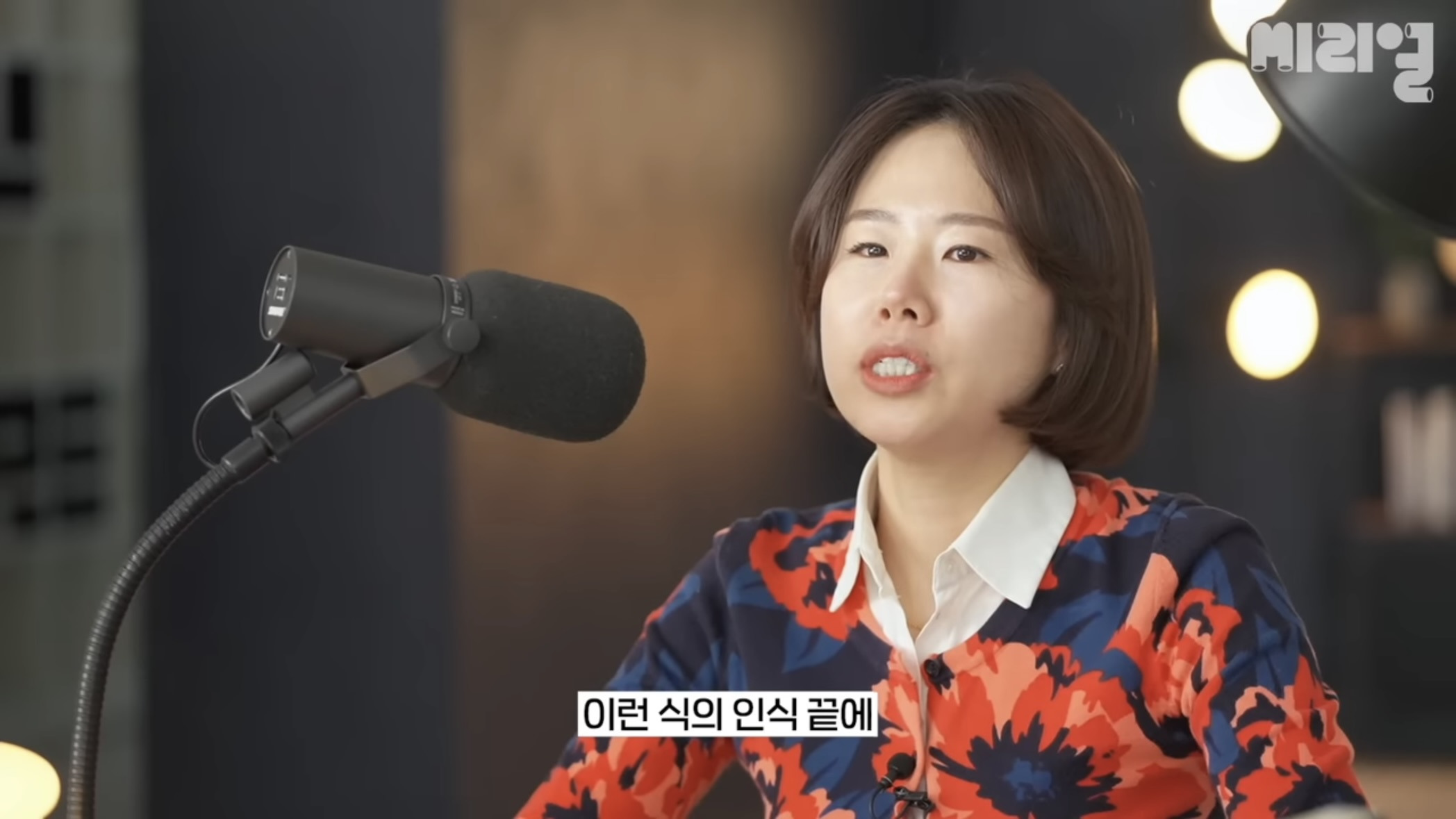 국민의 힘은 탄핵당한 윤석열을 왜 아직도 감싸는거임⁉️에 대한 답을 이해하기 쉽게 설명해줌.jpg | 인스티즈