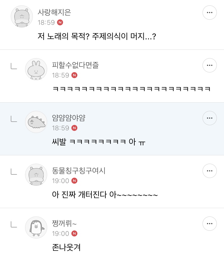 쫌쫌따리 모은 여캡 | 인스티즈