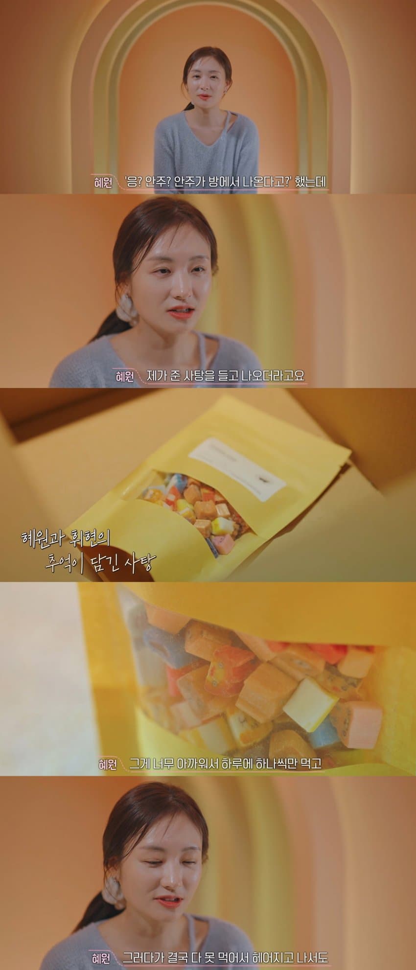 [환승연애3] X와의 추억을 술안주로 쓴 남자 | 인스티즈