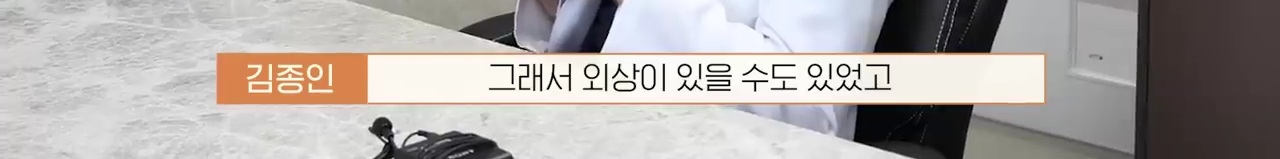 교통사고난 유기견 입양한 설채현 수의사 그리고 윙크 근황😉 | 인스티즈