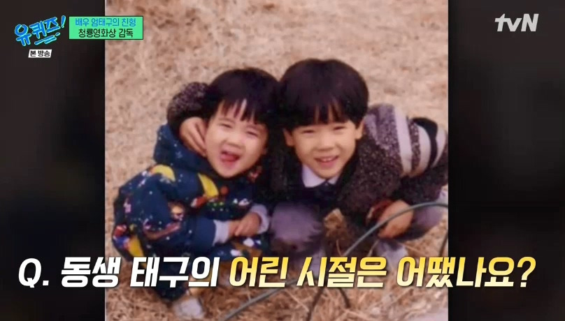 [유퀴즈] 성격 탓에 배우를 그만둘까 생각했던 엄태구.jpg | 인스티즈