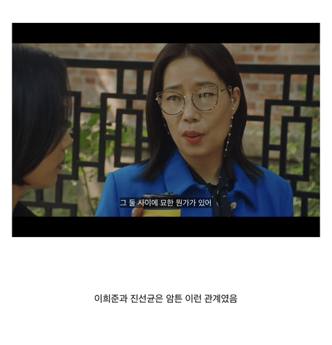 [연예인매니저로살아남기] 진선규와 이희준이 퀴어영화를 찍게되는 개바보 드라마ㅋㅋㅋㅋㅋ | 인스티즈