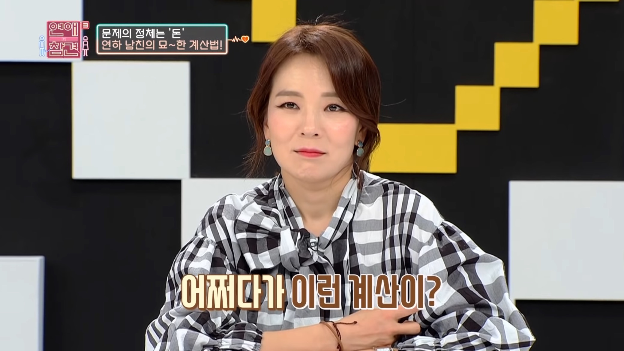 진짜 역대급인거같은 "1,333원남".jpg | 인스티즈