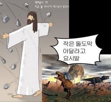 어른되면.. 이런게 안웃길줄 알았지.. | 인스티즈