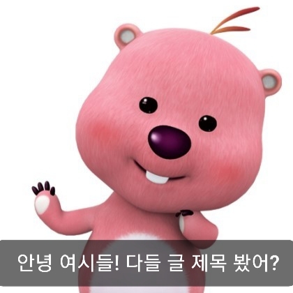 🙋‍♀️암컷 하이에나가 갖고 있는 신체적 특징이 뭔지 알아?🙋‍♀️ | 인스티즈
