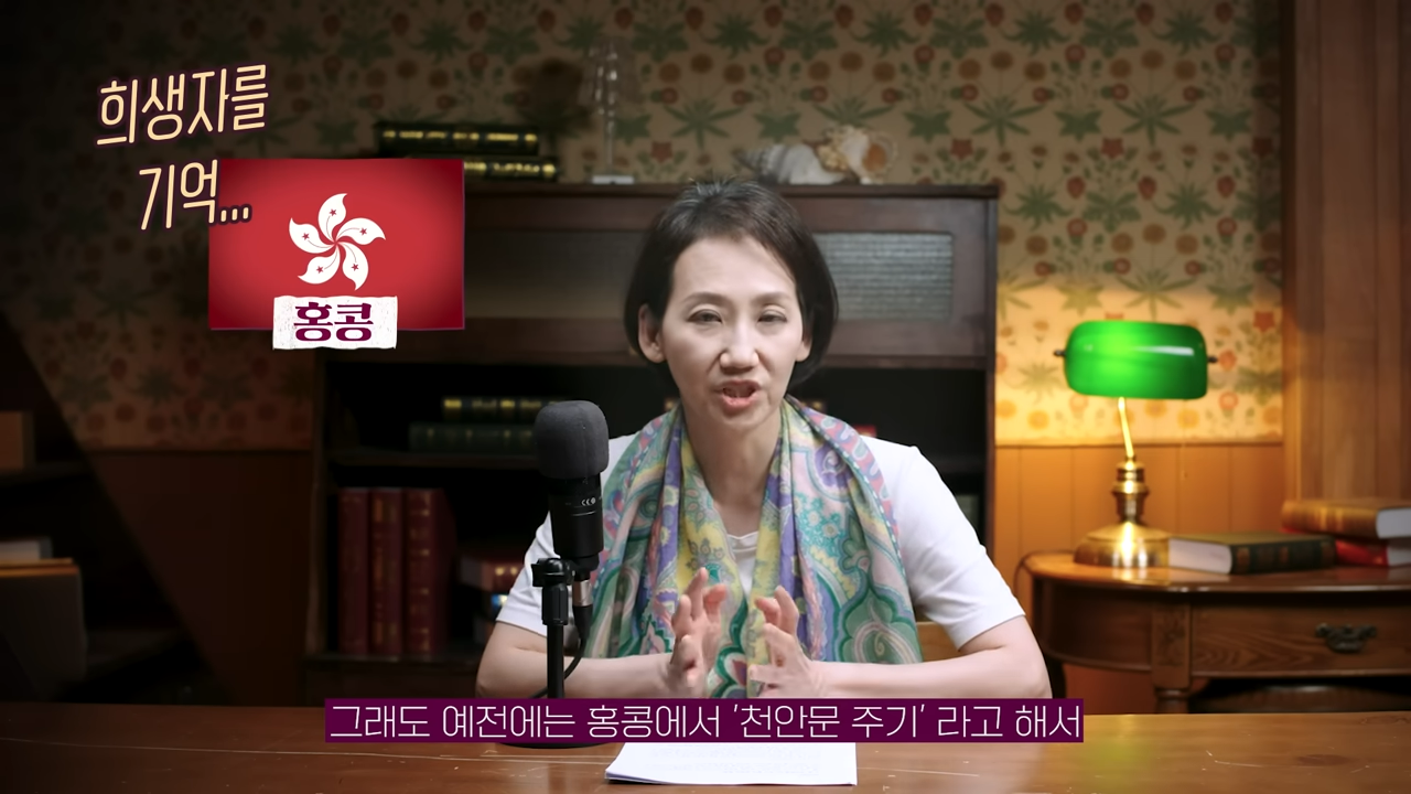 중국에서 금지된 숫자 8964 | 인스티즈