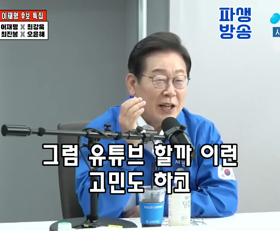 20대 대선이 끝나고 생계가 막막했던 이재명 | 인스티즈
