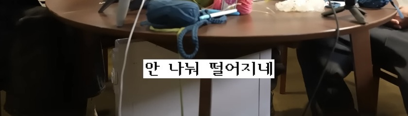 연예계 친분 관계에 회의감을 느낀 에픽하이와 인피니트 | 인스티즈