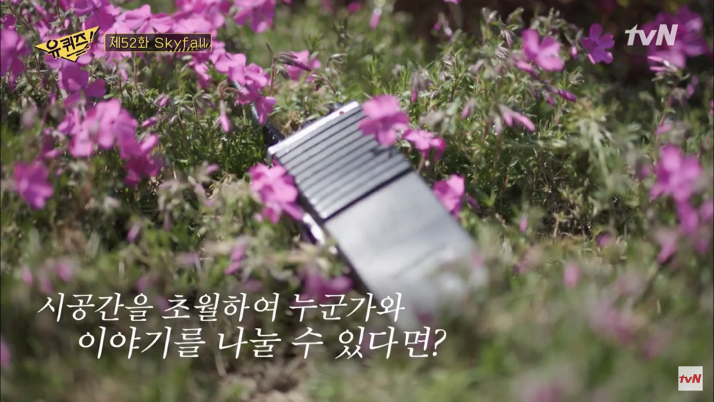 그알 박지선 교수님은 남편무새 | 인스티즈