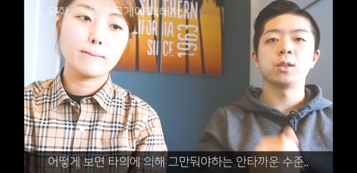 돈없으면 유학가면 안되는 이유 (영미권) | 인스티즈