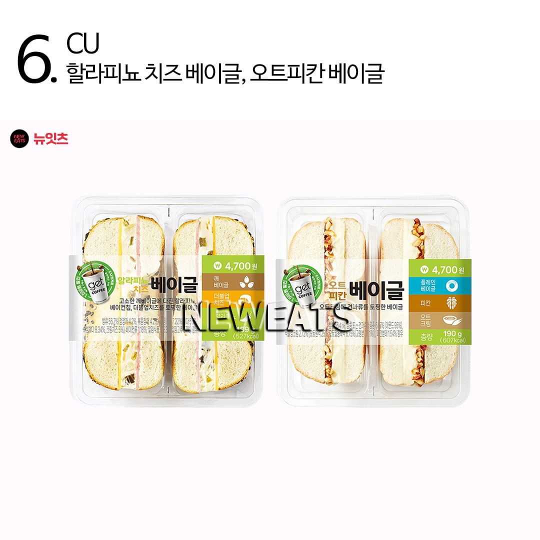 3월 4일 오늘의 신상 | 인스티즈