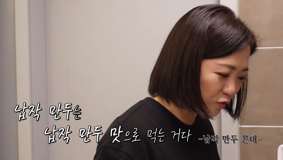 부산 여자 김숙이 소개하는 대구 납작만두와 대전 실비파김치 조합 | 인스티즈