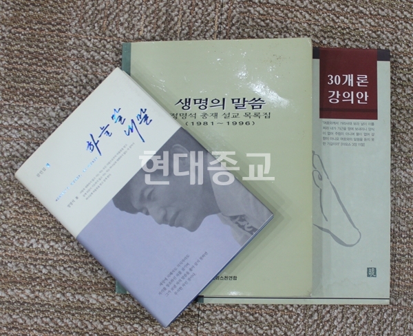 기독교계 사이비 가장 간단히 알아보는법 | 인스티즈